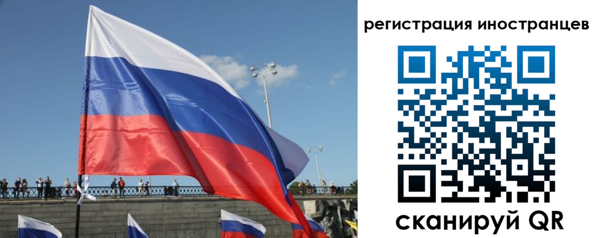 где прописаться в Бахчисарае