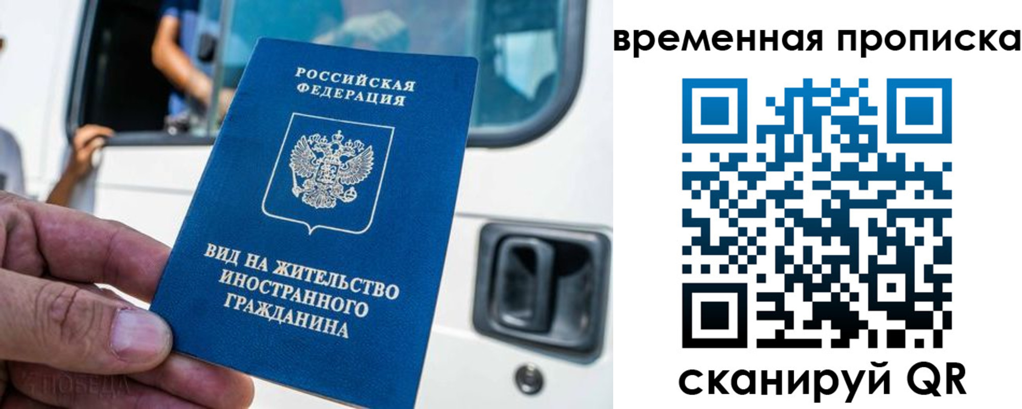 регистрация для школы в Бахчисарае