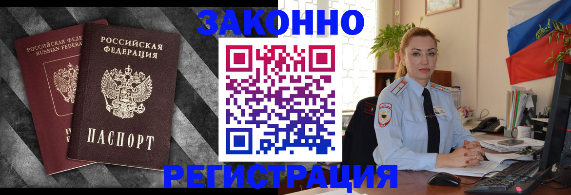 регистрация для дет. сада в Бахчисарае